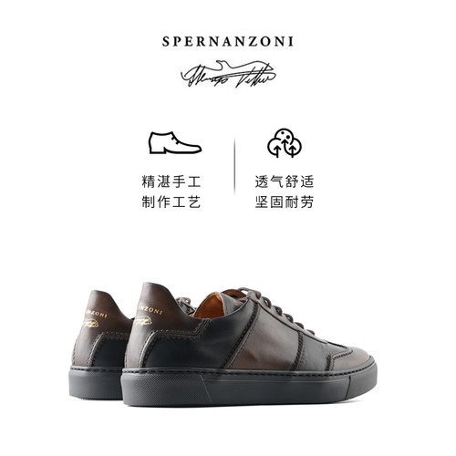 Spernanzoni意大利进口时尚真皮拼接休闲运动板鞋男士小白鞋MARCO - 图3