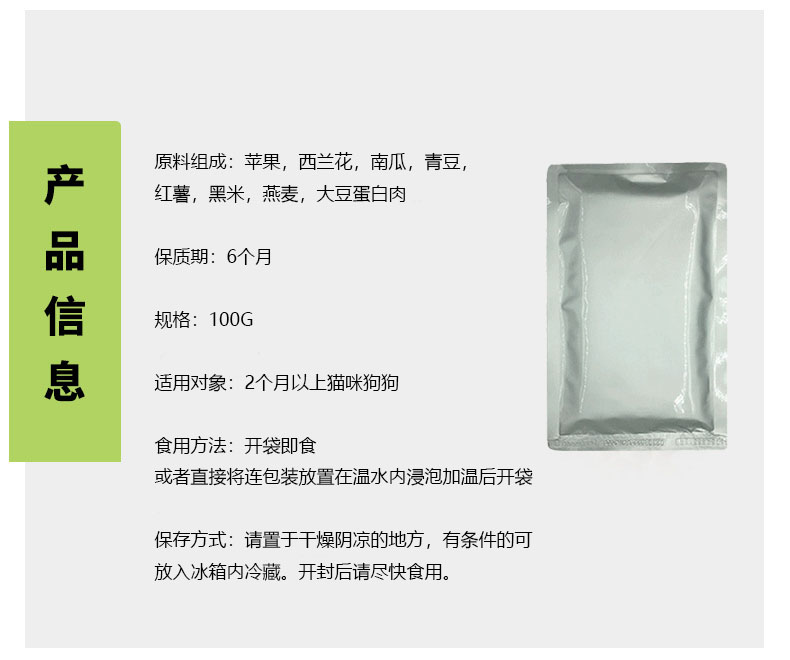商品详情图片