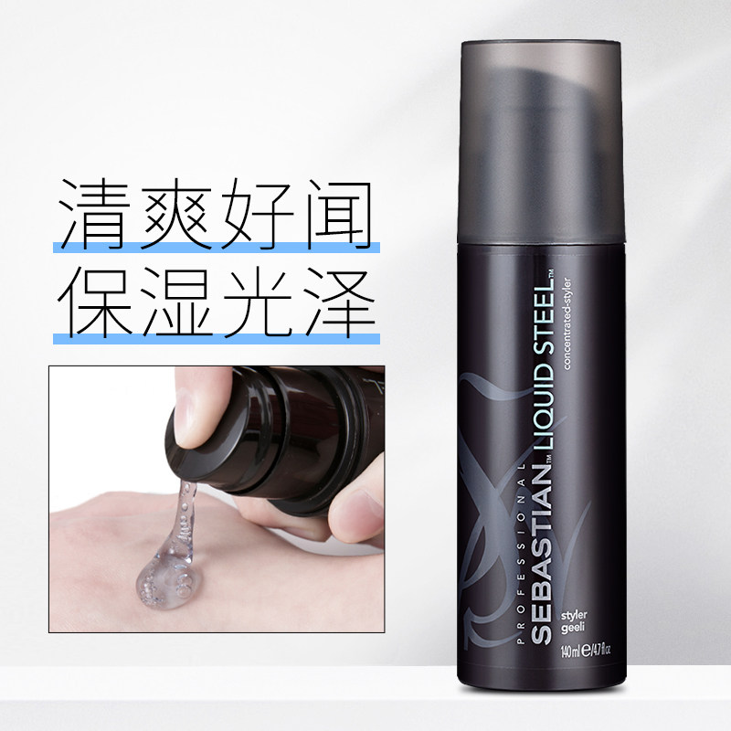 进口塞巴斯汀造型刚劲140ml啫喱膏 丝雅海外头发造型