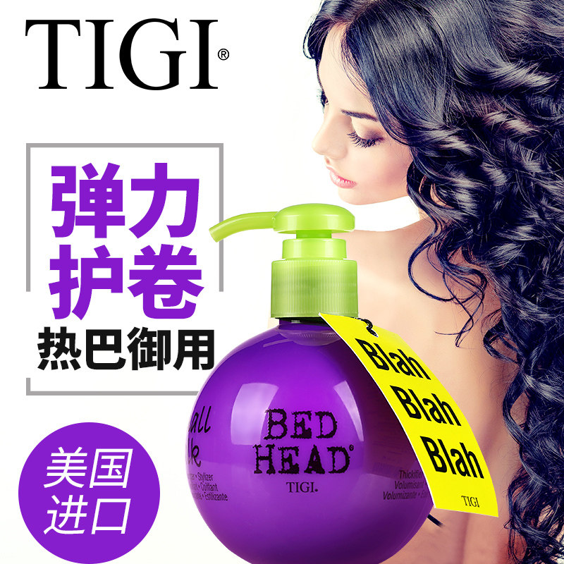 大瓶女卷发tigi宝贝蛋护卷弹力素 丝雅海外头发造型