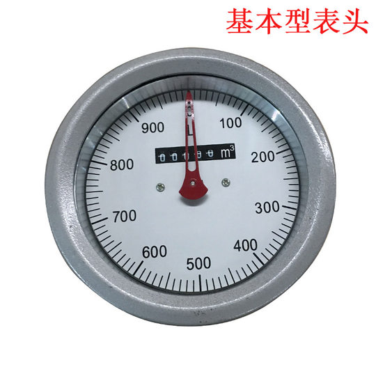 Hefei LC series oval gear flowmeter ordinary pointer zero return pulse 4-20 mA output meter