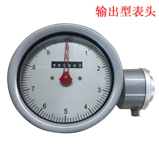 Hefei LC series oval gear flowmeter ordinary pointer zero return pulse 4-20 mA output meter