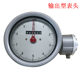 Hefei LC series oval gear flowmeter ordinary pointer zero return pulse 4-20 mA output meter