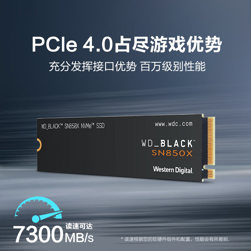 WD_BLACK固态硬盘1T SN850X游戏SSD台式机电脑2t笔记本PCIe4.0 - 图2