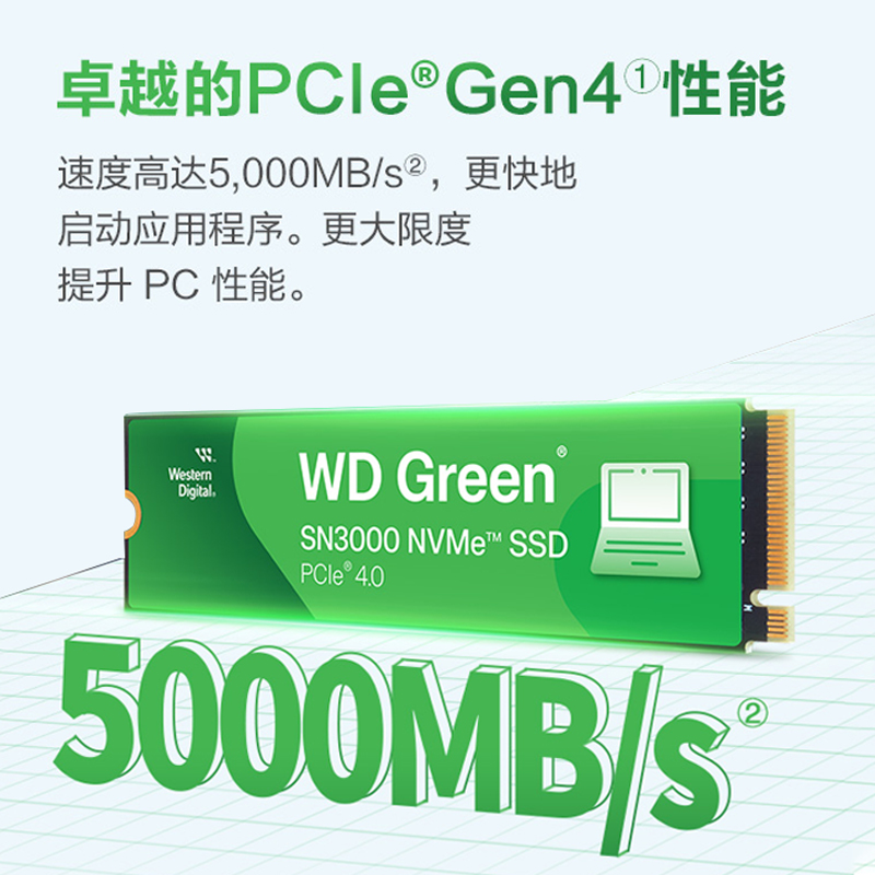 WD西部数据固态硬盘1t 500G西数M.2笔记本2t SSD台式电脑SN3000 - 图0