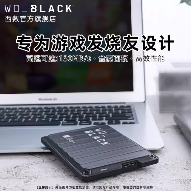 Western digital mobile hard drive 2t4t5t6t large capacity