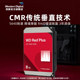 WD西部数据机械硬盘4T/8T/2T红盘Plus NAS硬盘专用RAID网络存储云服务器专用硬盘机械式SATA 官方旗舰店