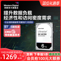 WD Western Digital Machinery Hard Disk 6T UltraStar HC310 Enterprise Class Server Storage 6TB Large Tolerance