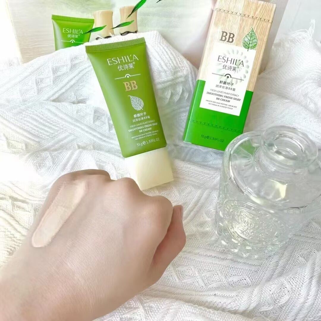 优诗莱鲜颜叶子润泽丝滑BB霜,淘宝优惠券,粉丝福利购,淘宝优惠卷