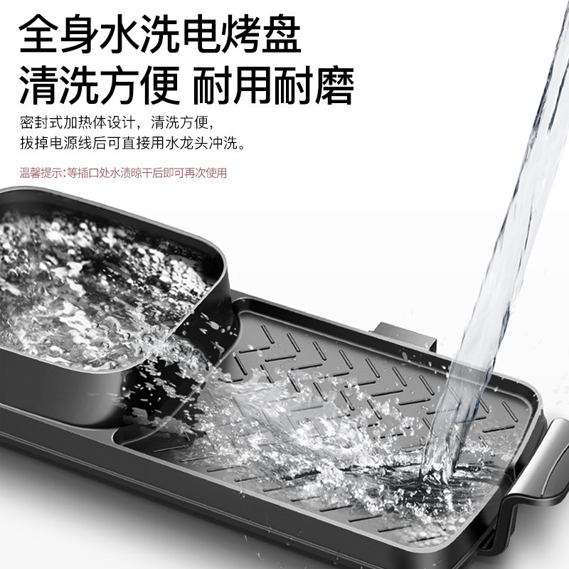  摄氏度烧烤炉