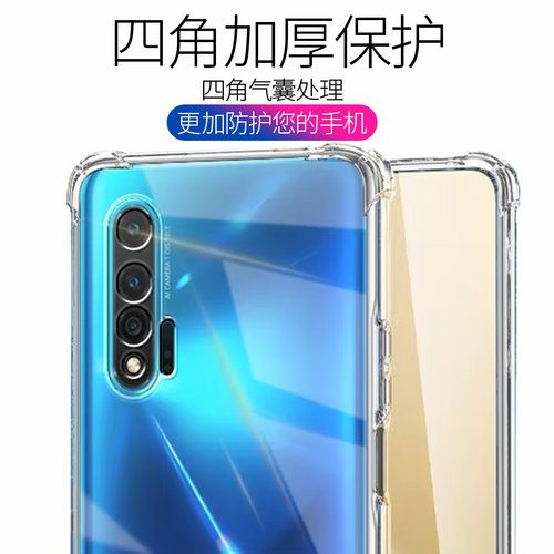 华为nova6手机壳novo65g透明nove6se硅胶note6es软壳5g版4g华nowa6防摔nava6全包镜头n6超薄轻薄n0va全包边套 - 图0