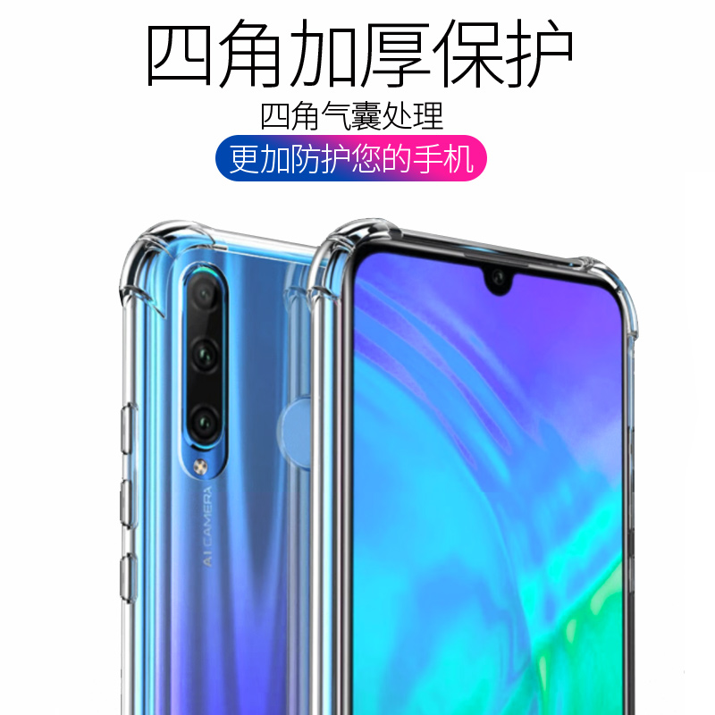 华为nova4手机壳nove4e透明note4硅胶novo4软壳n0va全包nava防摔nov超薄n4全包边nowa软胶huawei的naov套navo - 图0