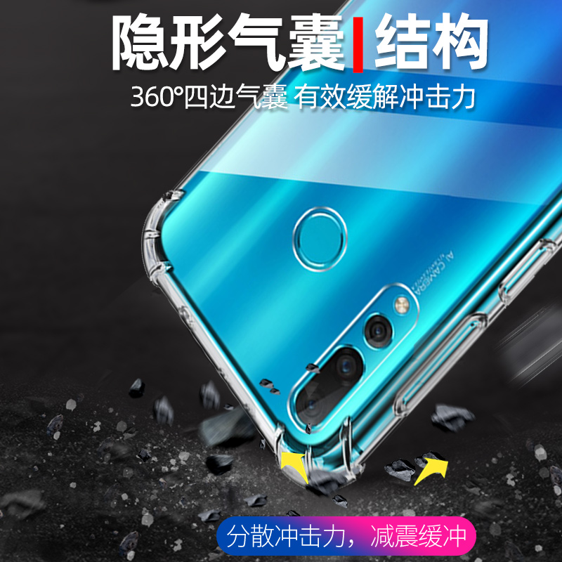 华为nova4手机壳nove4e透明note4硅胶novo4软壳n0va全包nava防摔nov超薄n4全包边nowa软胶huawei的naov套navo-图2