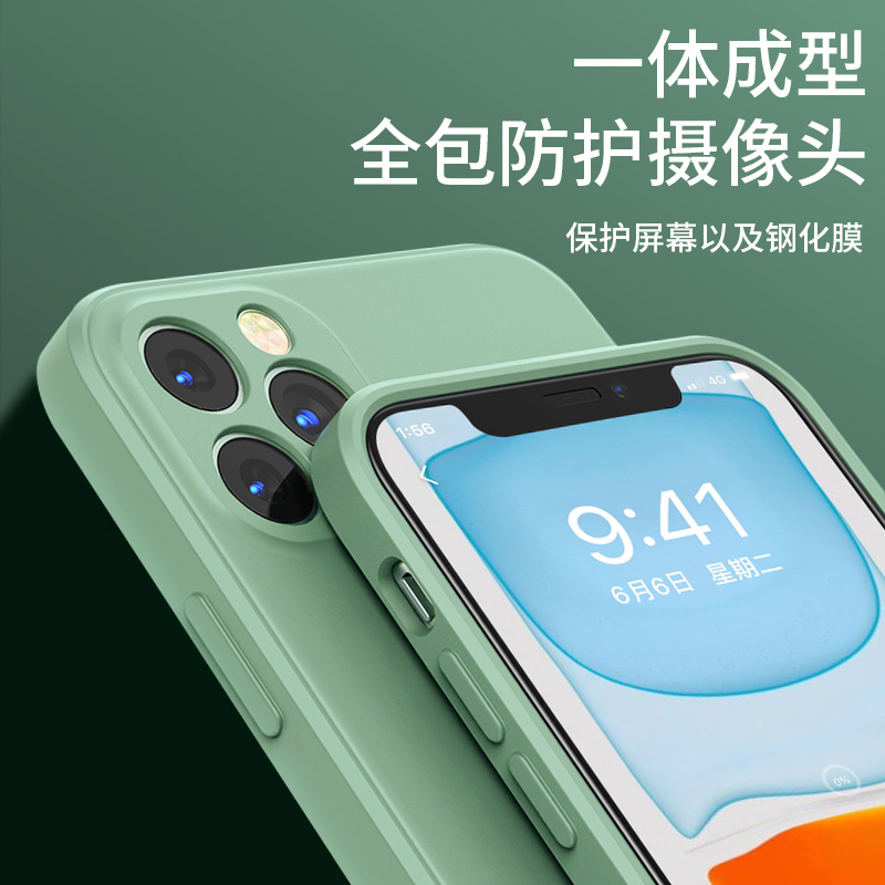 苹果12手机壳iphone13液态11硅胶14pro全包promax防摔x个性xr创意xsmax潮牌se2软壳7p/8p男女plus高级感新款p - 图2