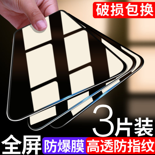 华为p30p40钢化膜p20p50p60全屏mate覆盖pro保护nova/7/4/5/6/11贴12荣耀v30x20x30x40软60/70/80/90/100膜9x - 图0