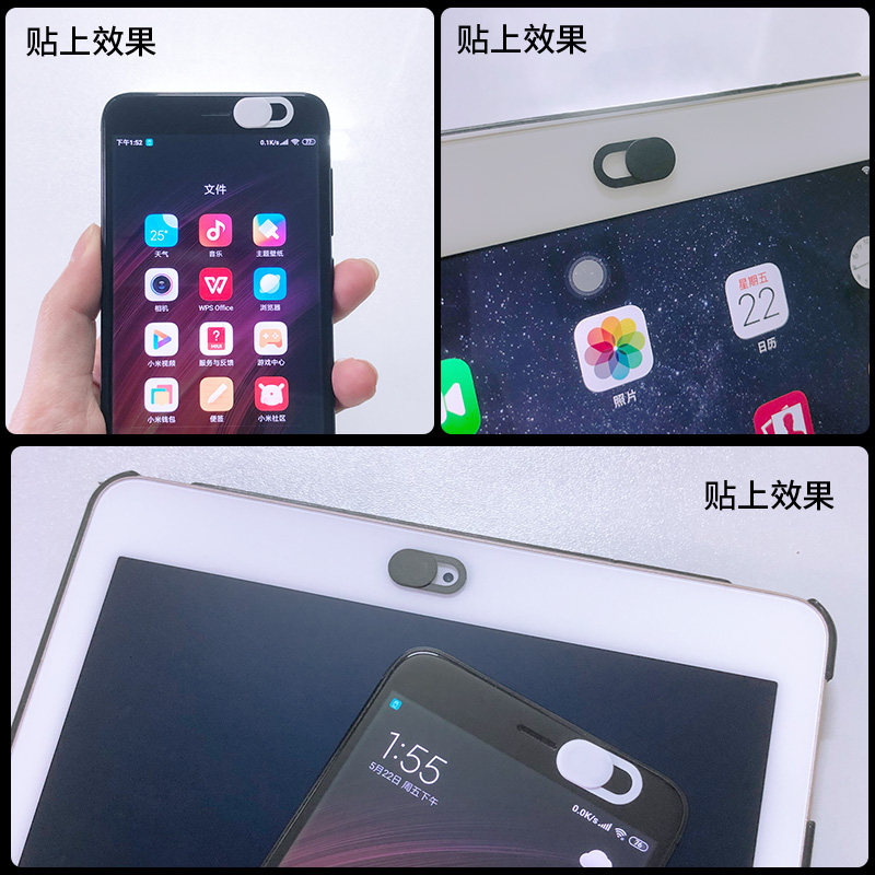 笔记本摄像头遮挡贴适用苹手机平板电脑直播前置镜头盖防黑客偷窥监控薄果iPad保护隐私MacBook会议保密贴纸