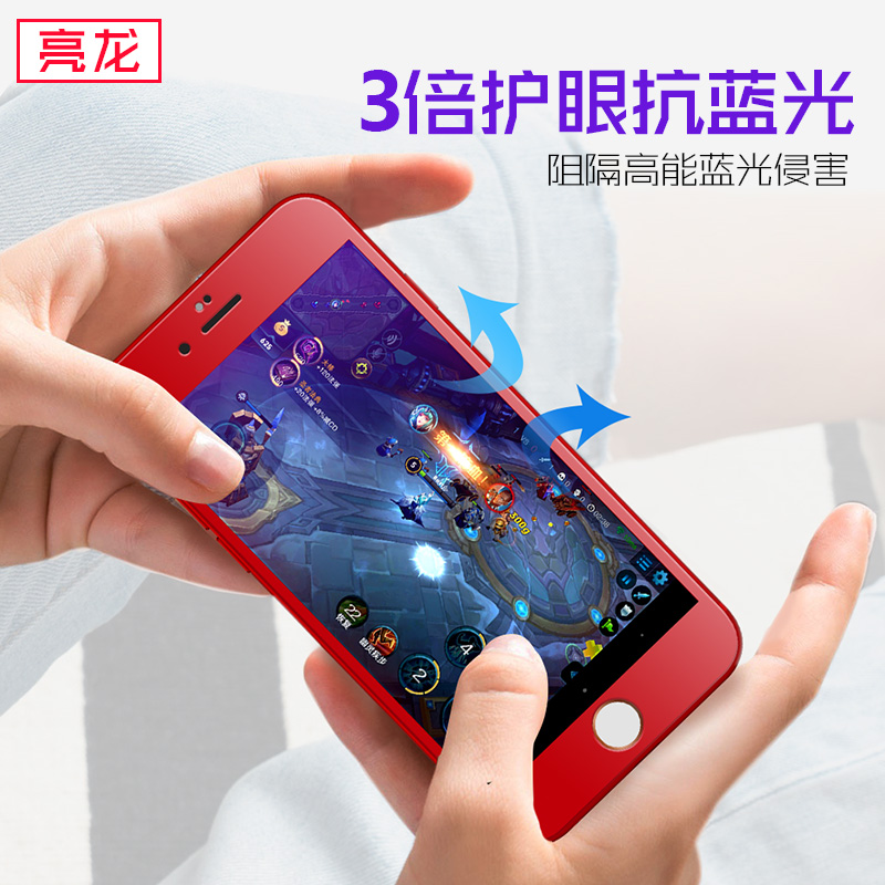 亮龙苹果6s钢化膜7全屏全覆盖iphone6plus抗蓝光3D曲面8p红色手机软边8plus全包边高清防指纹7p保护六七八贴p - 图3