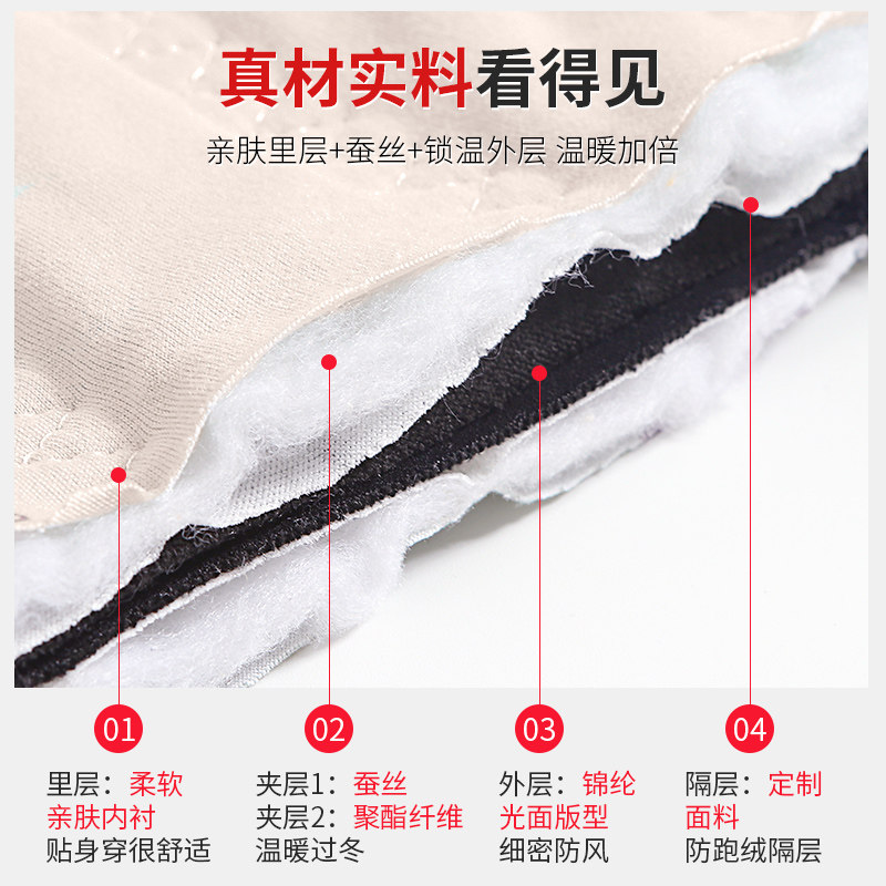 蚕丝加厚东北外穿一体高腰打底裤 恒源祥卡蒂奴打底裤