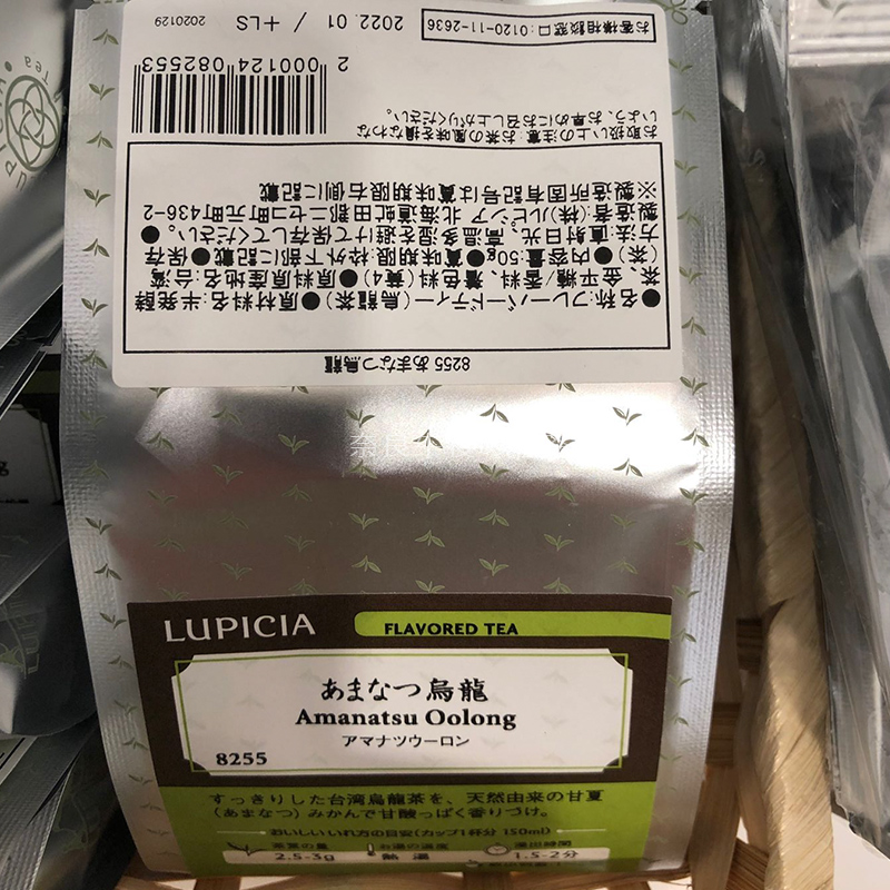 【现货】日本LUPICIA绿碧茶园甘夏蜜桔乌龙茶袋装散茶50g8255 - 图1