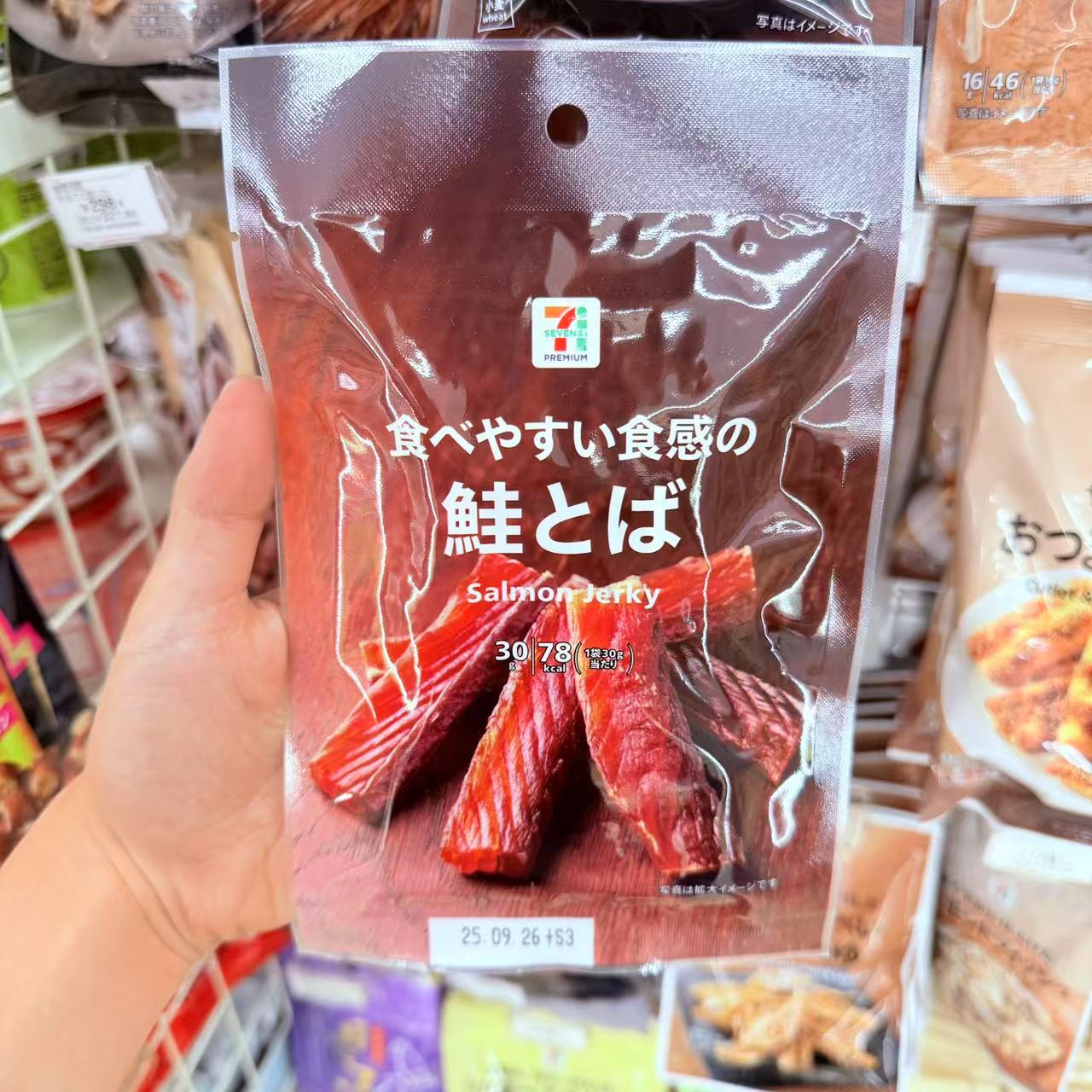 满200日本直邮711便利店烤鱿鱼丝醋鱿鱼裙边海鲜小零食三文鱼干 - 图0