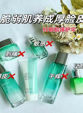 沙棘焕活舒颜乳30ml增厚角质修复敏感改善肤质提亮肌肤舒缓保湿