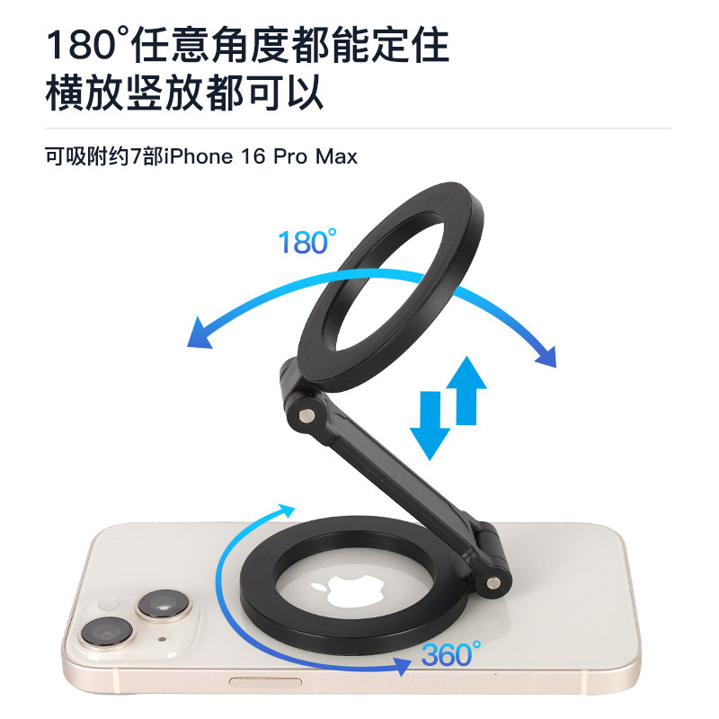 健身房铁架双面磁吸支撑架胸包背包固定夹拍摄户外桌面厨房多功能,淘宝优惠券,粉丝福利购,淘宝优惠卷