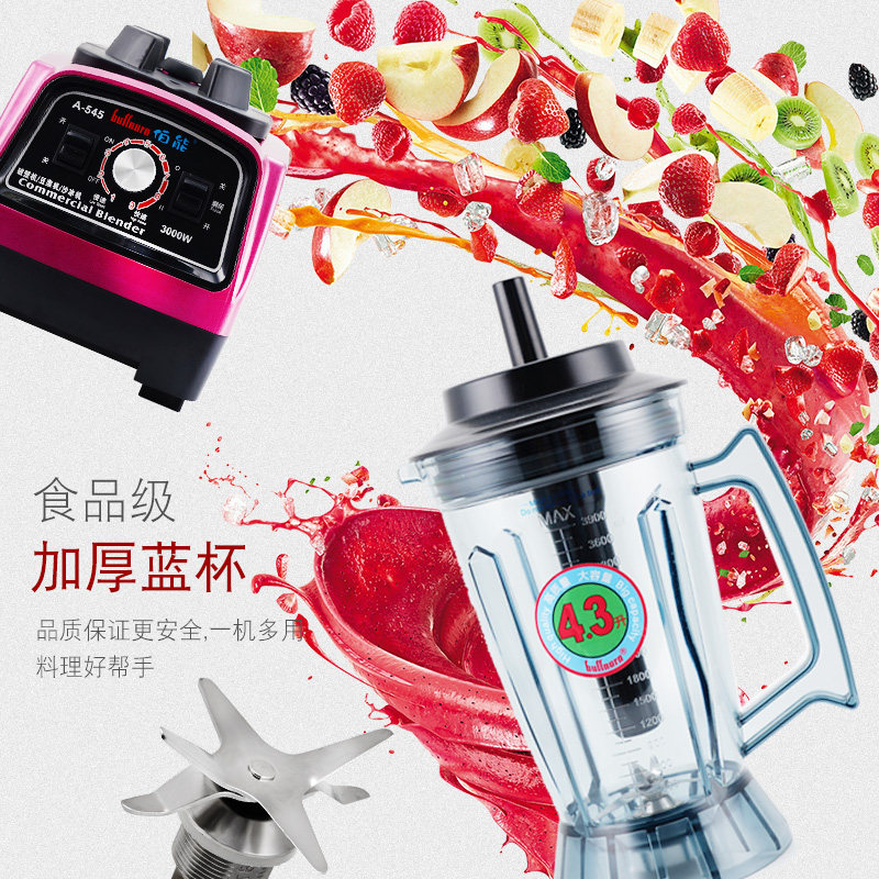 伯能超大功率4.3L大容量商用沙冰搅拌豆浆机料理破壁机碎冰刨冰机,淘宝优惠券,粉丝福利购,淘宝优惠卷
