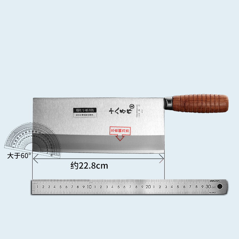 十八子作菜刀三合钢切片刀厨师专用1号2号厨刀名典桑刀F208-2家用