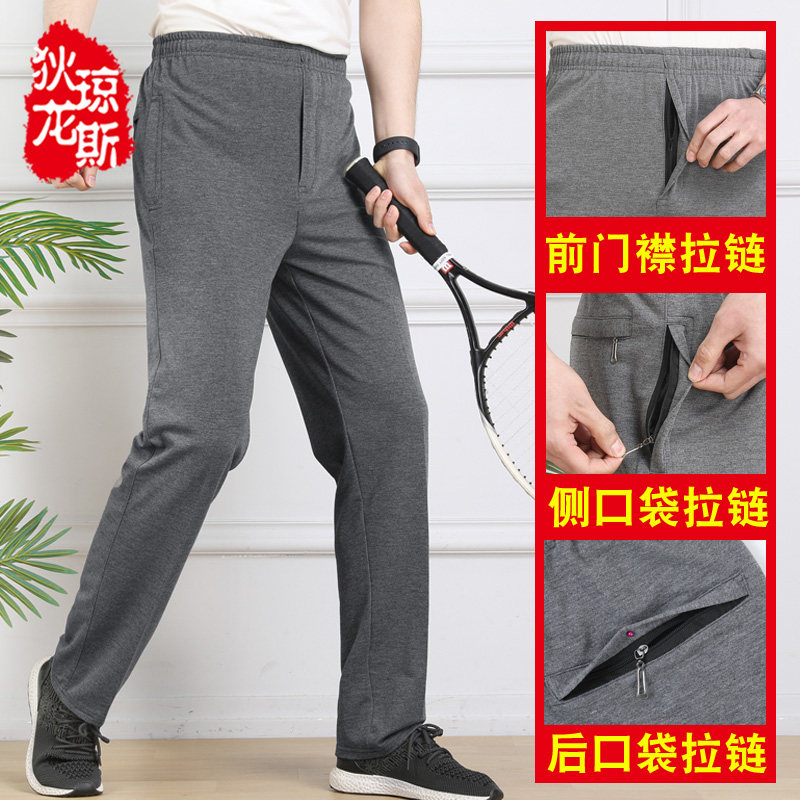 夏季中年男士宽松装松紧腰运动裤 dillonjones休闲裤