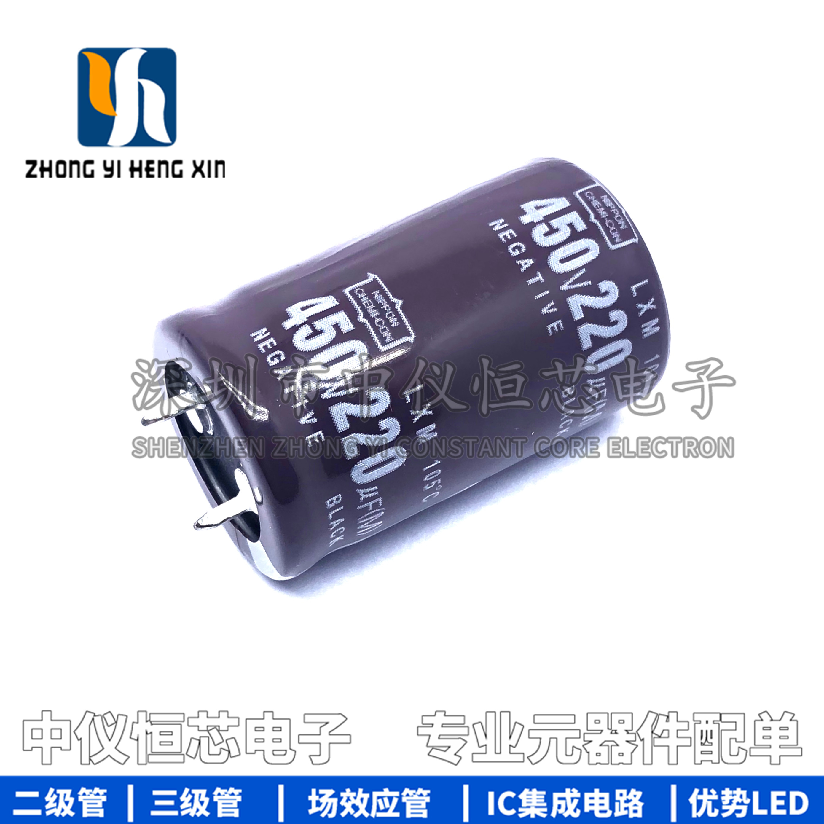 优质全新牛角 450v220uf 电源逆变器铝电解电容 规格：25x40