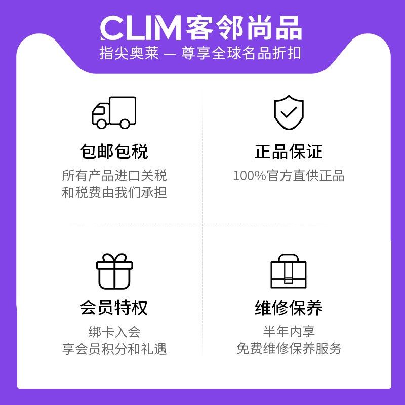  客邻尚品海外女士包袋