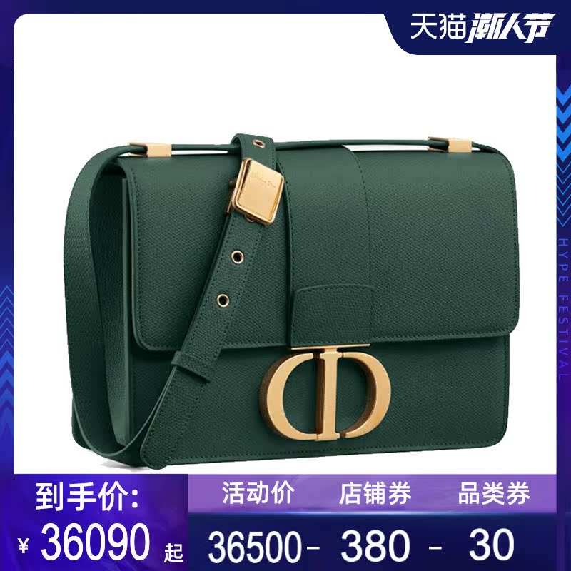 客邻尚品海外旗舰店Dior/迪奥女士新款时尚格纹印花单肩斜挎小方包蒙田包女包0