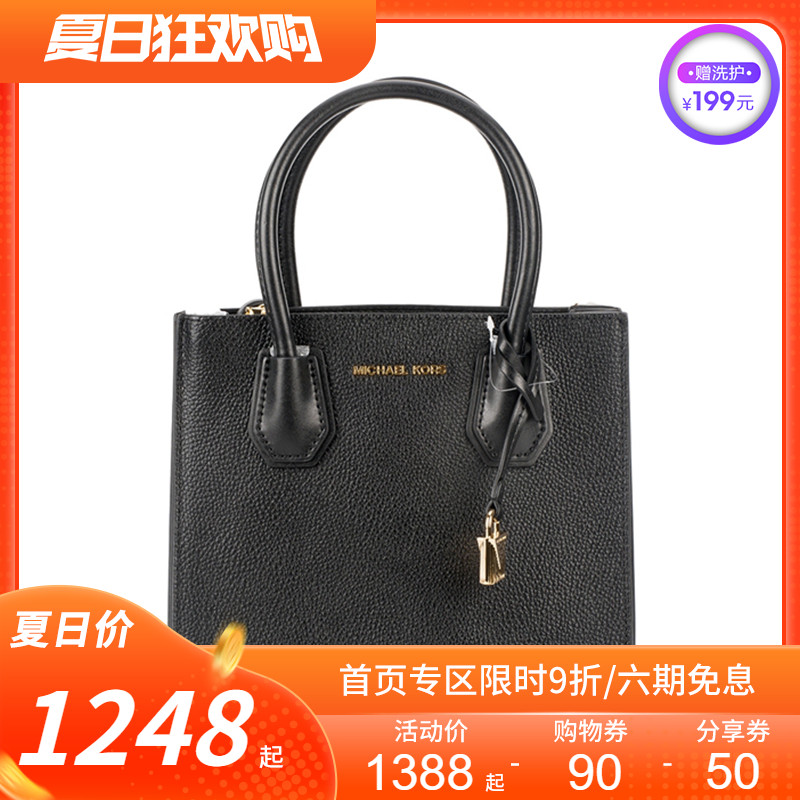 客邻尚品海外旗舰店Michael Kors/MK锁头包Mercer单肩手提包斜挎包小号包包女包0
