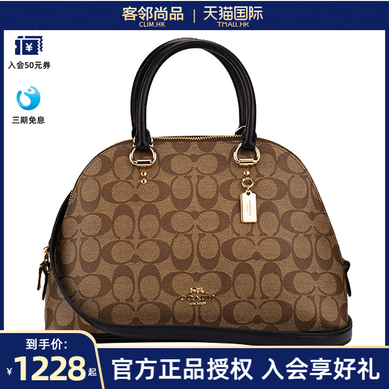 客邻尚品海外旗舰店COACH/蔻驰新款女士老花斜挎手提包贝壳包正品女包包时尚单肩包0