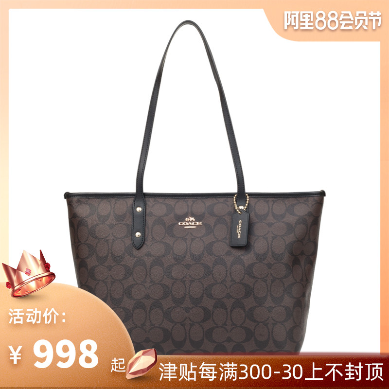 【GFC】COACH/蔲馳包包女PVC大號單肩手提托特tote女包 58292