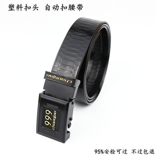 腰带 男自动扣无金属裤带防止金属过敏皮带过安检无铁百搭裤带女 - 图0