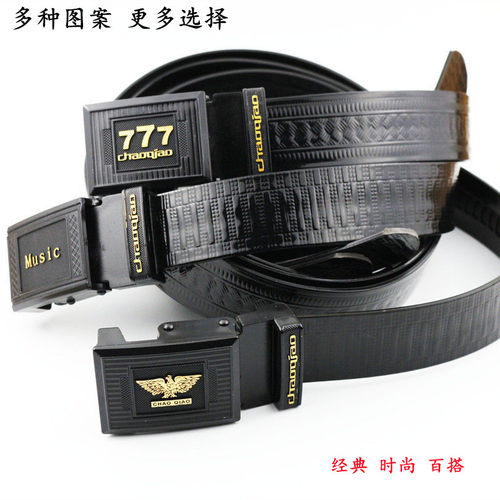 腰带 男自动扣无金属裤带防止金属过敏皮带过安检无铁百搭裤带女 - 图1
