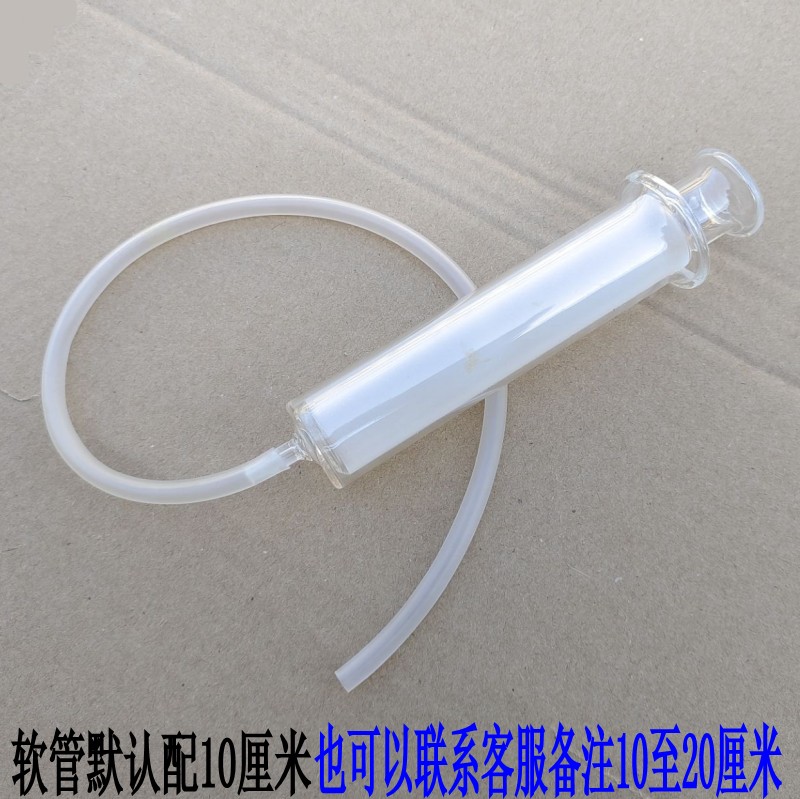 细口粗口玻璃针筒注射器分装玻璃针管工业实验玻璃注射器针筒兽用 - 图0