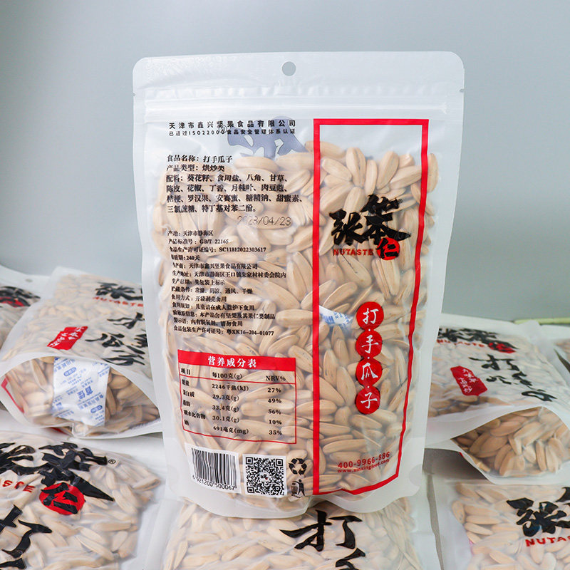 张笨仁打手瓜子大袋308g大颗粒多味白皮葵瓜子追剧旅游办公室零食,淘宝优惠券,粉丝福利购,淘宝优惠卷