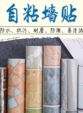 厨房浴室防油贴纸橱柜家具翻新