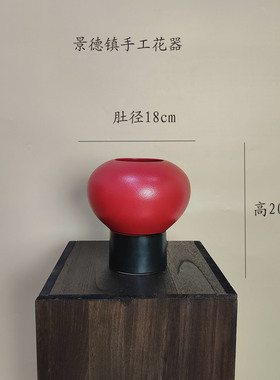 景德镇手工花器捡漏品质陶瓷
