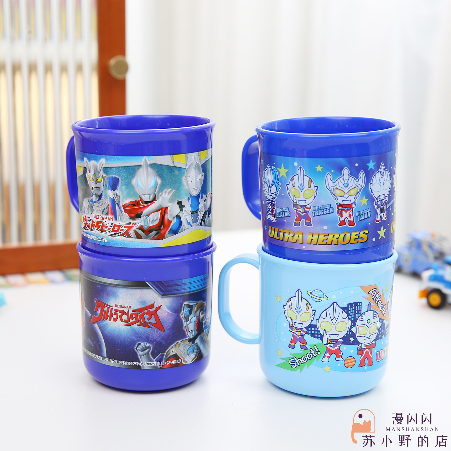 日本制正品OSK奥特曼上学熊机器猫喝牛奶漱口牙缸饮喝水杯子200ml,淘宝优惠券,粉丝福利购,淘宝优惠卷