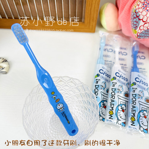 现货日本正品进口ci503机器猫502幼儿童齿科医院荐2-7岁中毛牙刷 - 图1