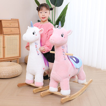 Childrens Horse Rocking Chair Plush Toy Rabbit Doll Unicorn Rocking Horse Boy Girl Baby Birthday Present