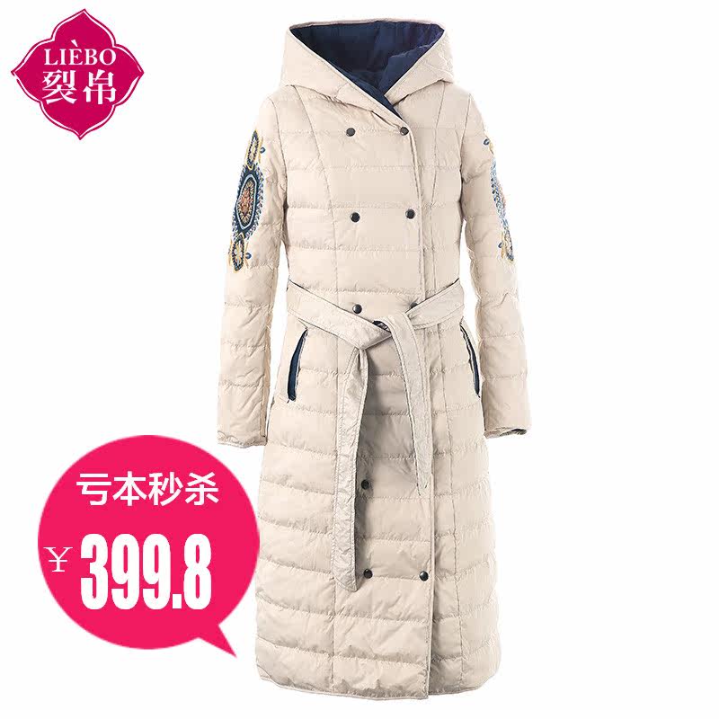 裂帛女装2020新款中长款修身羽绒服 裂帛玉茗羽绒服