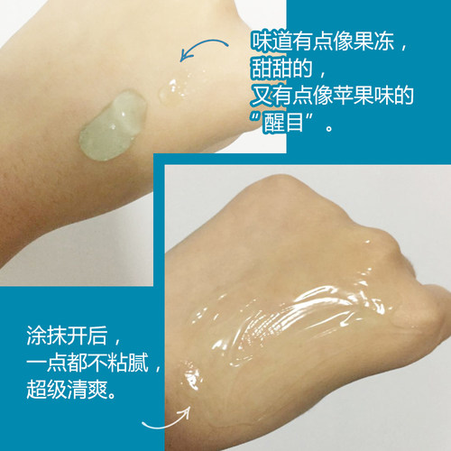 正品施华蔻got2b冰峰清爽定型啫喱膏男女士清香碎发头发自然造型 - 图2