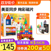 playmags color window Magnetic sheet Assembled Building Blocks Children Toys Puzzle Logical Thinking Training Special