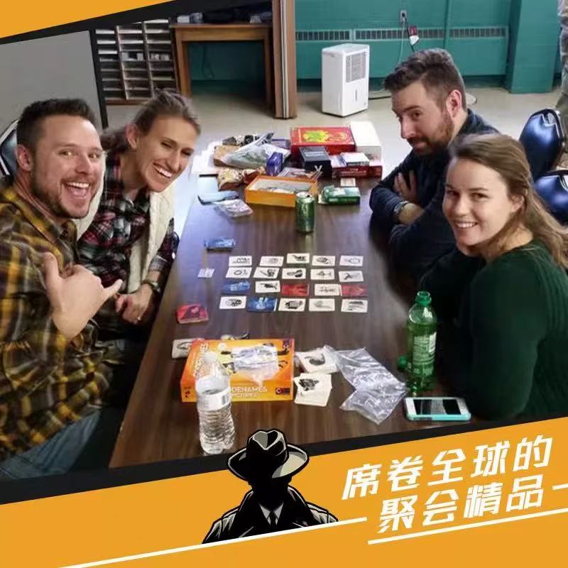 正版桌游 行动代号Codenames逻辑推理多人中文聚会桌面游戏卡牌 - 图0
