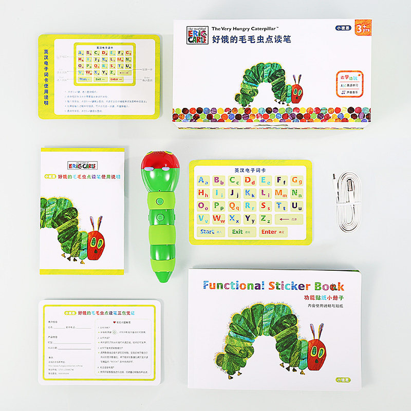 好饿的毛毛虫数数拼图儿童早教益智桌面游戏亲子学习认知玩具礼物,淘宝优惠券,粉丝福利购,淘宝优惠卷