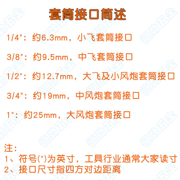 套筒变径接头方口1/2变方转换头3/4大小飞小风炮扳手变头转接头